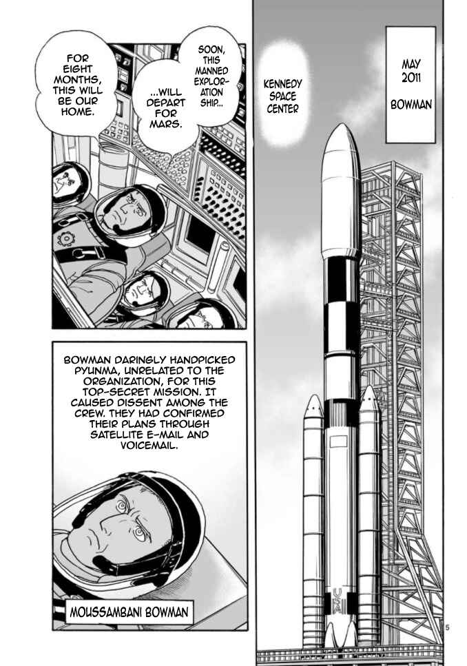 Page 4 Chapter 14 Cyborg 009 - Conclusion - Gods War