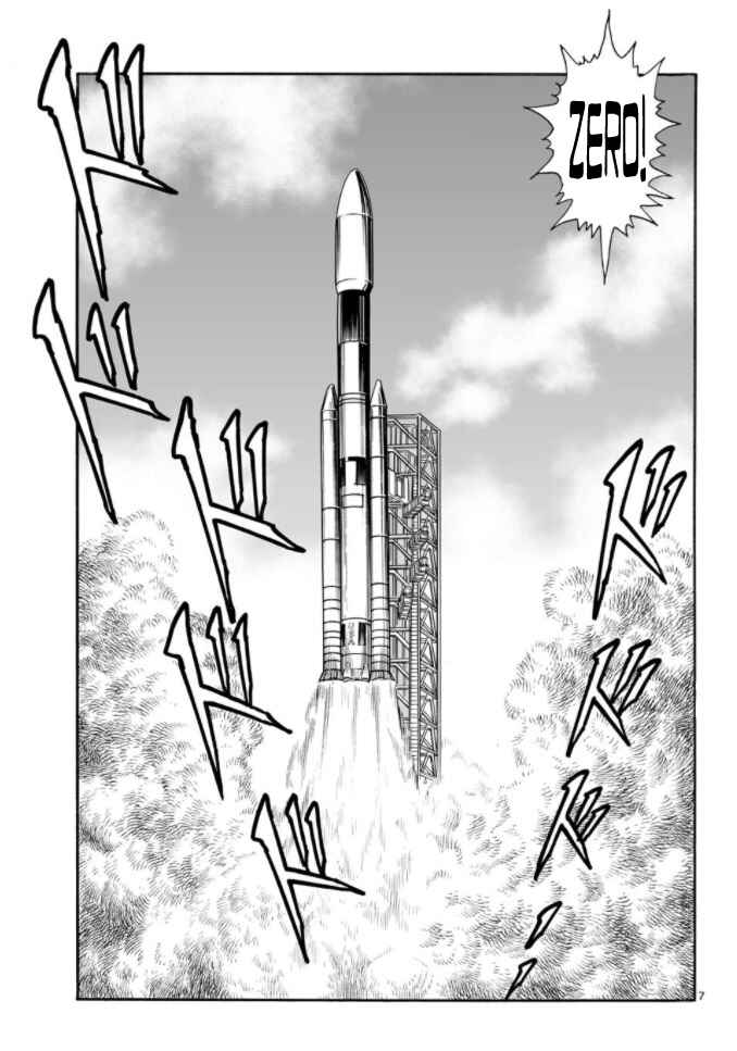 Page 6 Chapter 14 Cyborg 009 - Conclusion - Gods War