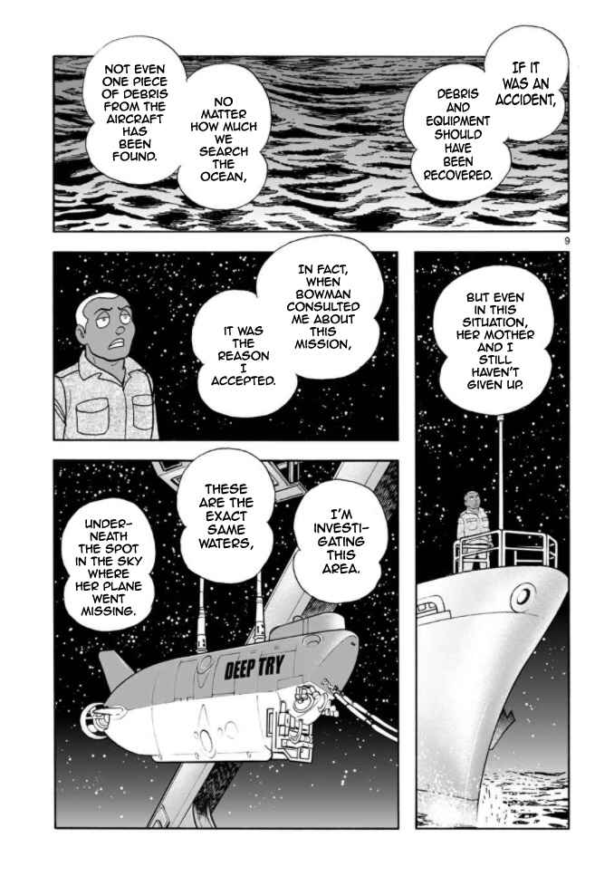 Page 8 Chapter 14 Cyborg 009 - Conclusion - Gods War