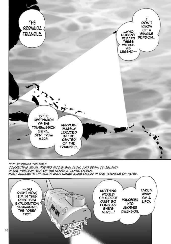 Page 9 Chapter 14 Cyborg 009 - Conclusion - Gods War