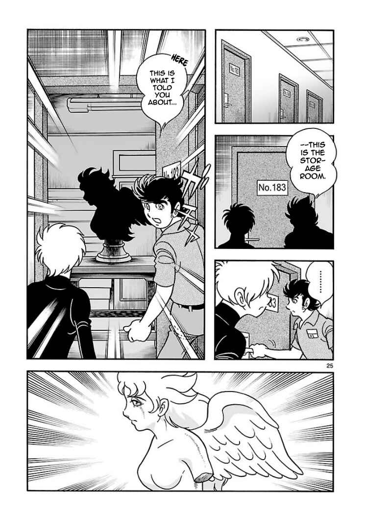 Page 23 Chapter 4 Cyborg 009 - Conclusion - Gods War