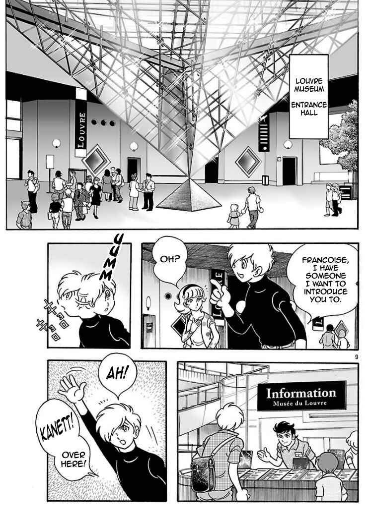 Page 8 Chapter 4 Cyborg 009 - Conclusion - Gods War