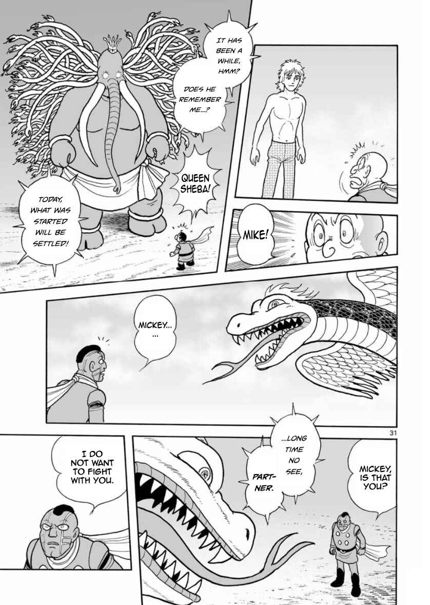 Page 29 Chapter 28 Cyborg 009 - Conclusion - Gods War