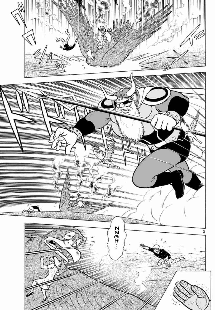 Page 3 Chapter 28 Cyborg 009 - Conclusion - Gods War