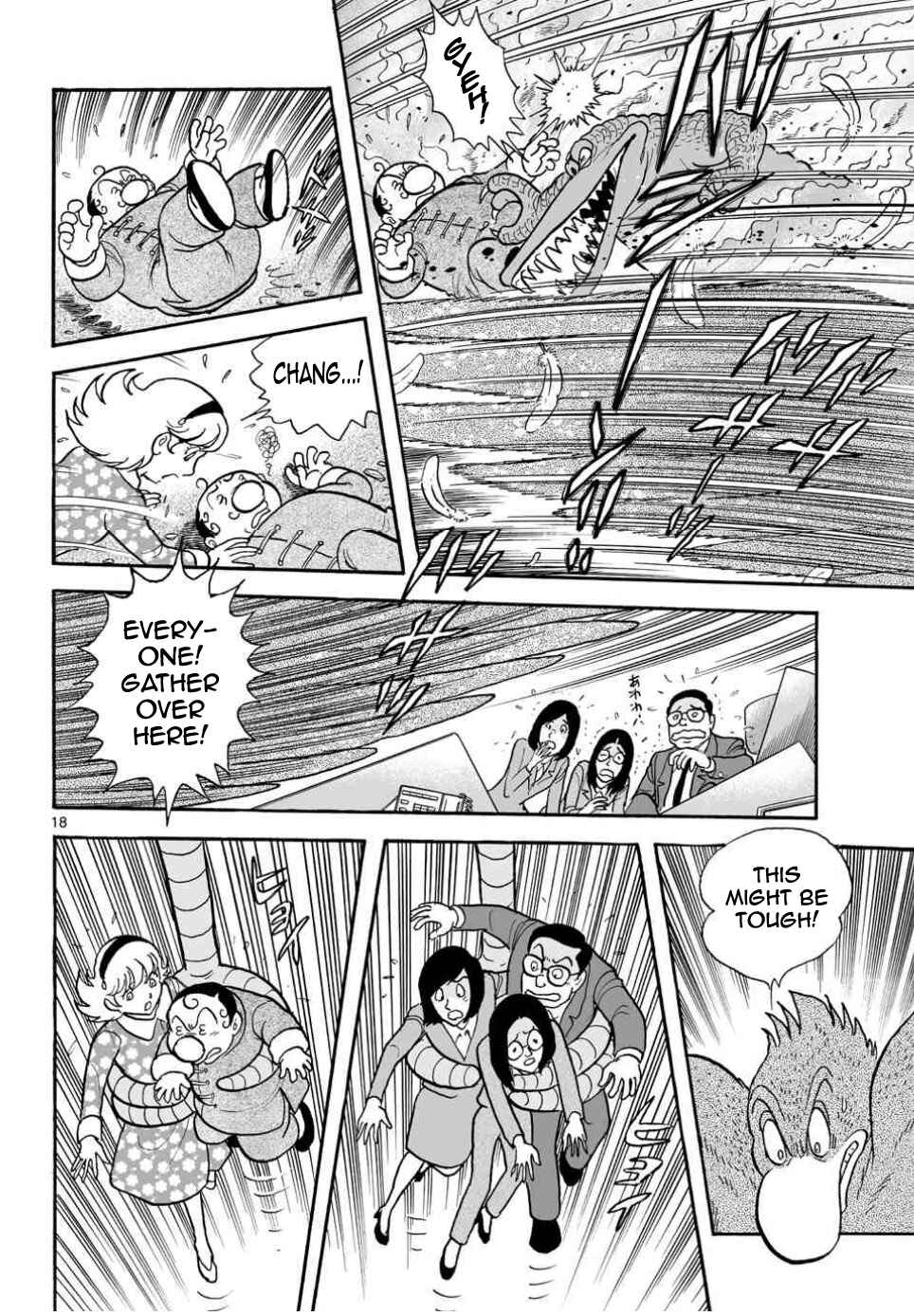 Page 17 Chapter 21 Cyborg 009 - Conclusion - Gods War