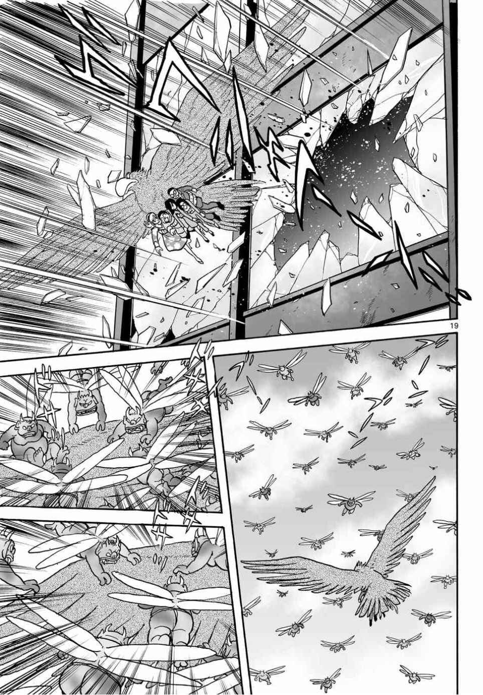 Page 18 Chapter 21 Cyborg 009 - Conclusion - Gods War