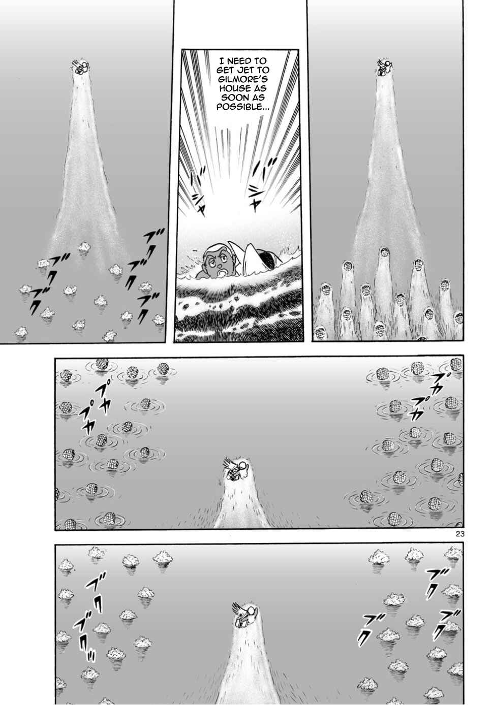 Page 22 Chapter 21 Cyborg 009 - Conclusion - Gods War