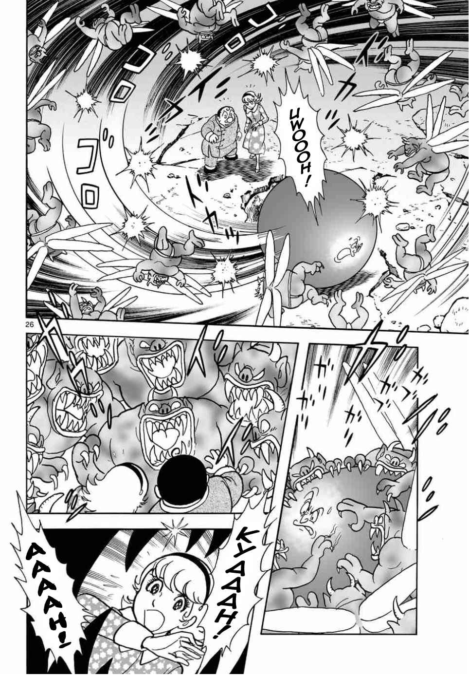 Page 25 Chapter 21 Cyborg 009 - Conclusion - Gods War