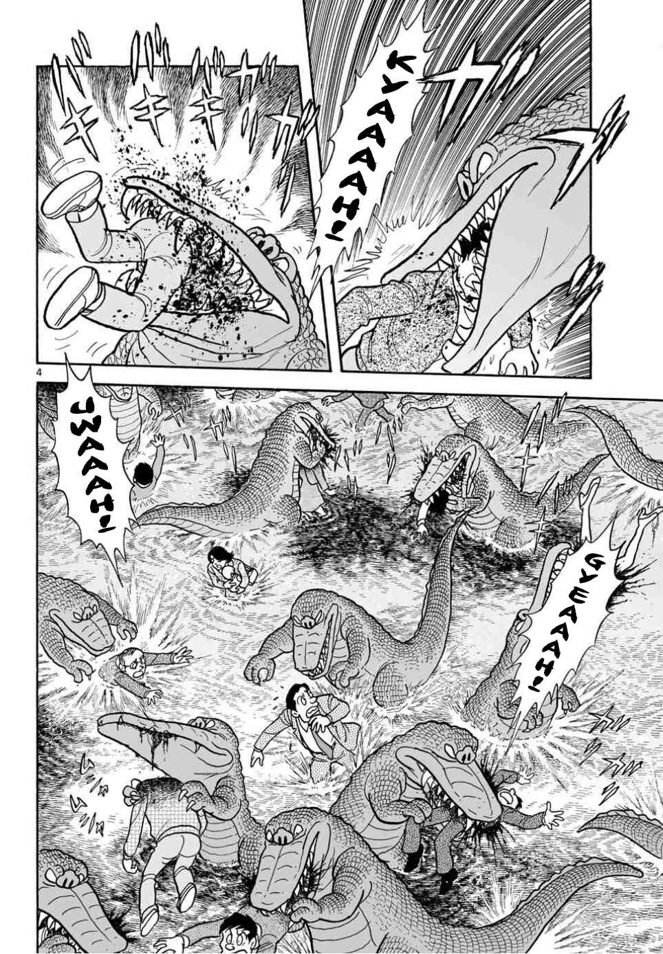 Page 3 Chapter 21 Cyborg 009 - Conclusion - Gods War