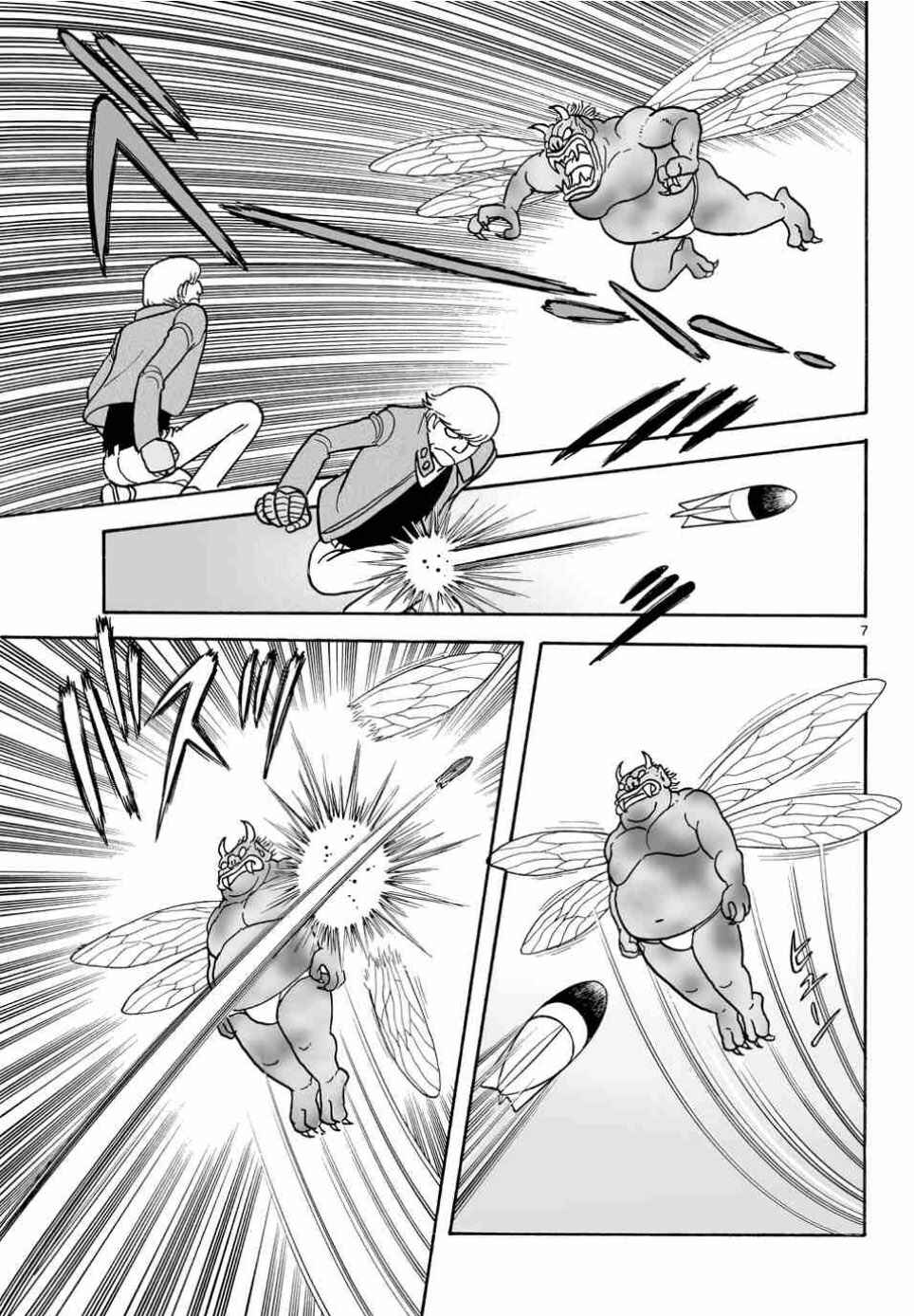 Page 6 Chapter 21 Cyborg 009 - Conclusion - Gods War