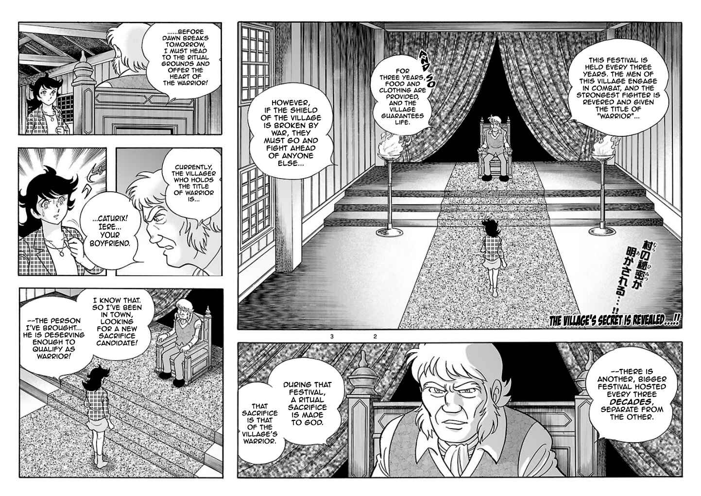 Page 2 Chapter 7 Cyborg 009 - Conclusion - Gods War