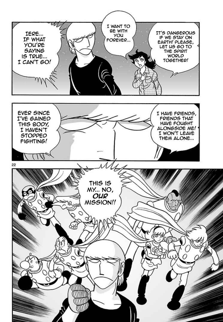 Page 21 Chapter 7 Cyborg 009 - Conclusion - Gods War