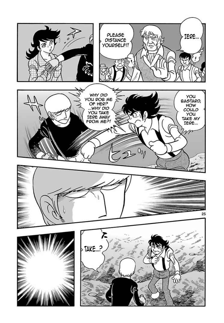 Page 24 Chapter 7 Cyborg 009 - Conclusion - Gods War