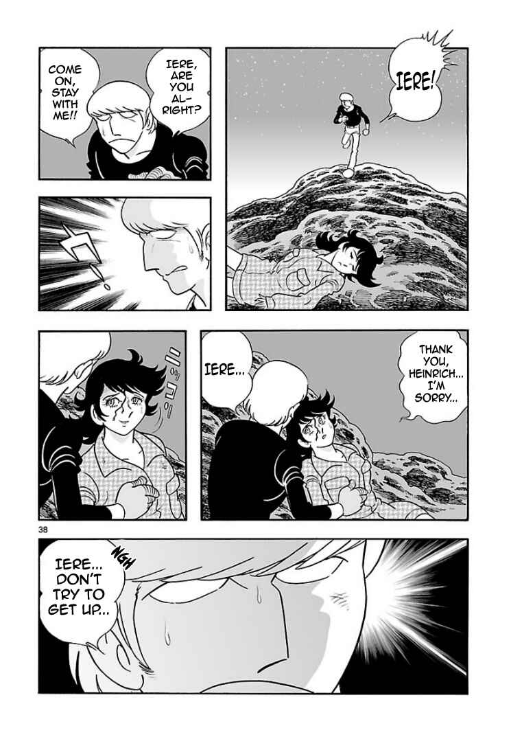 Page 36 Chapter 7 Cyborg 009 - Conclusion - Gods War