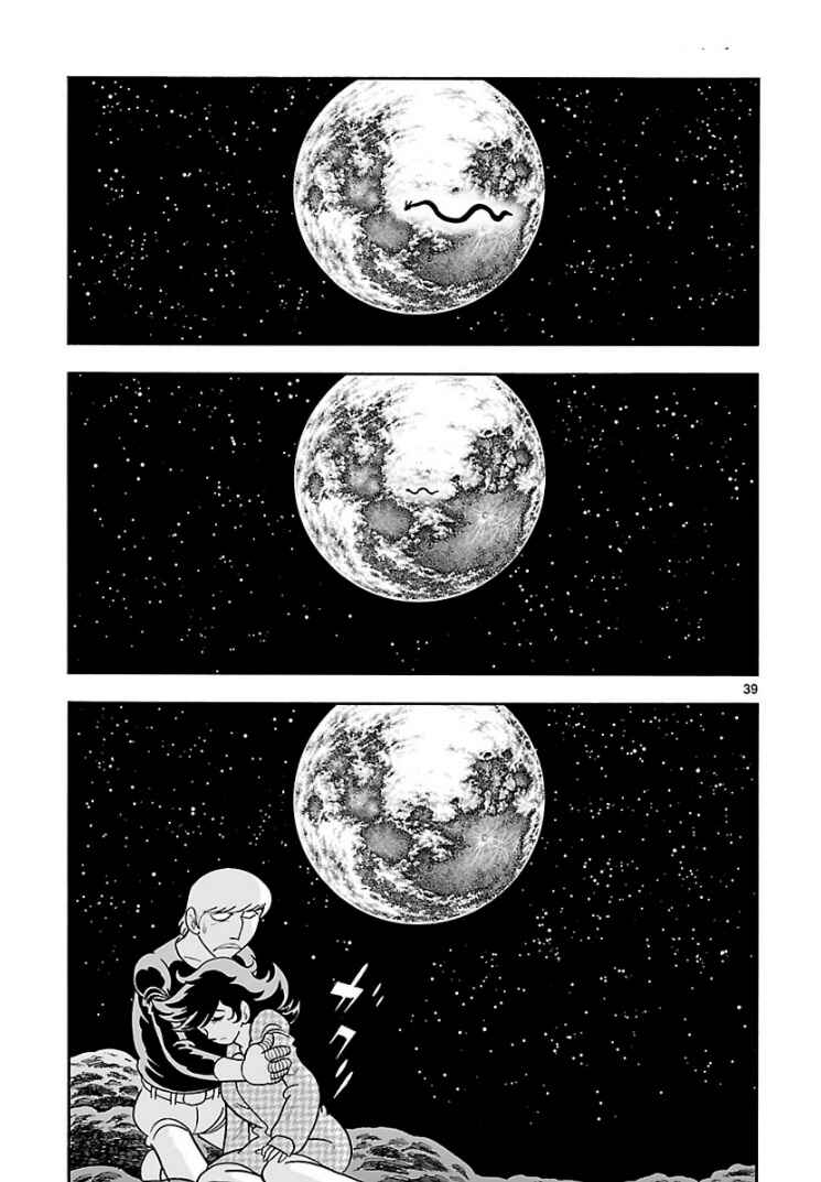 Page 37 Chapter 7 Cyborg 009 - Conclusion - Gods War