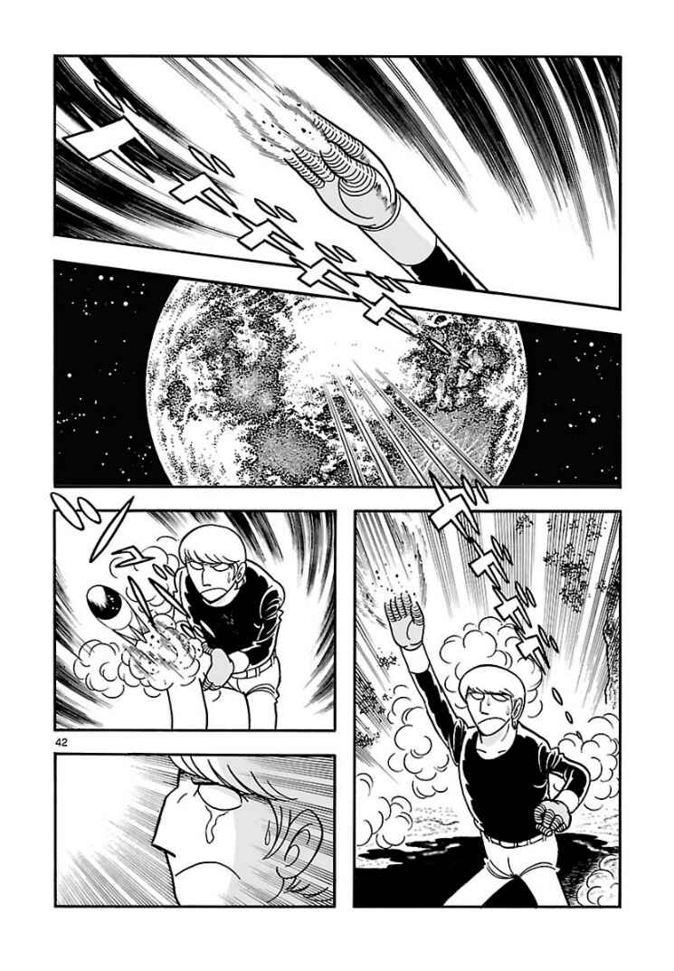 Page 39 Chapter 7 Cyborg 009 - Conclusion - Gods War