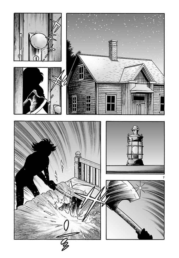 Page 6 Chapter 7 Cyborg 009 - Conclusion - Gods War