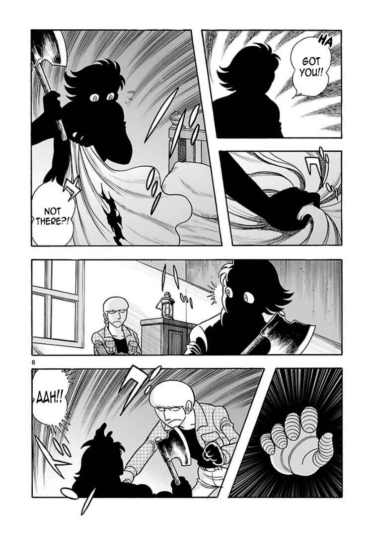 Page 7 Chapter 7 Cyborg 009 - Conclusion - Gods War