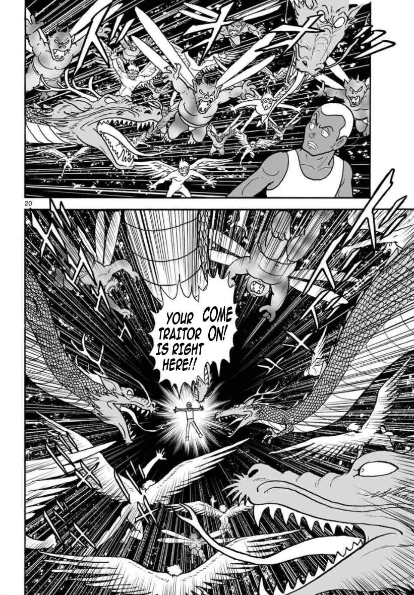 Page 20 Chapter 29 Cyborg 009 - Conclusion - Gods War