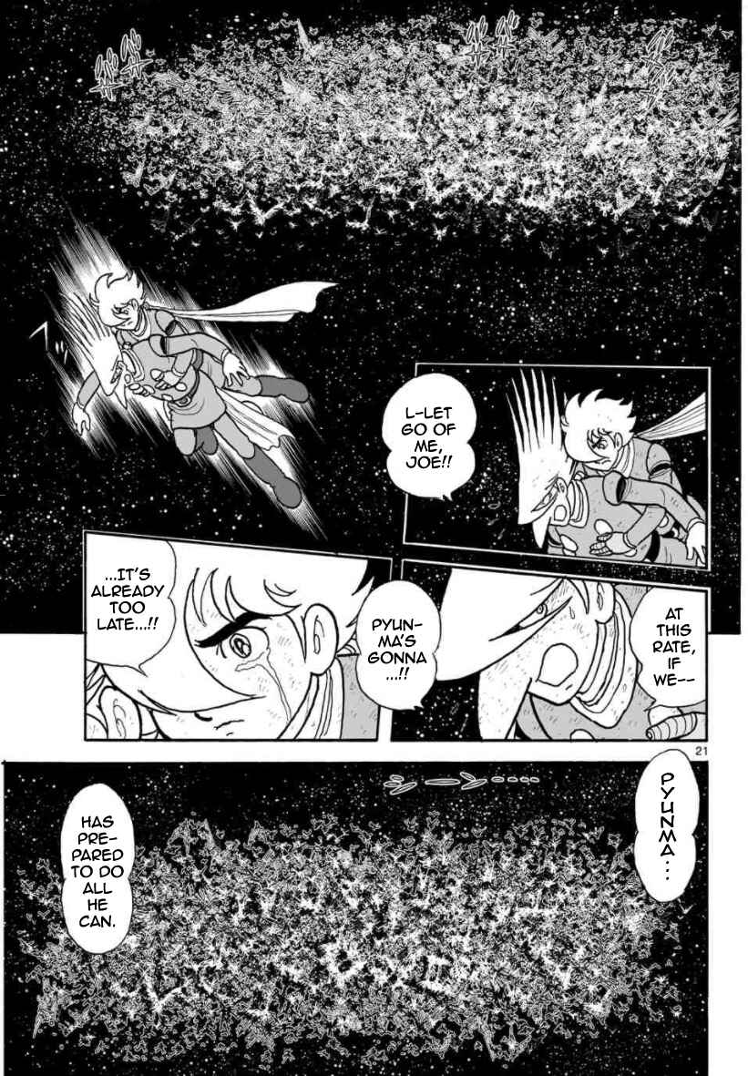 Page 21 Chapter 29 Cyborg 009 - Conclusion - Gods War