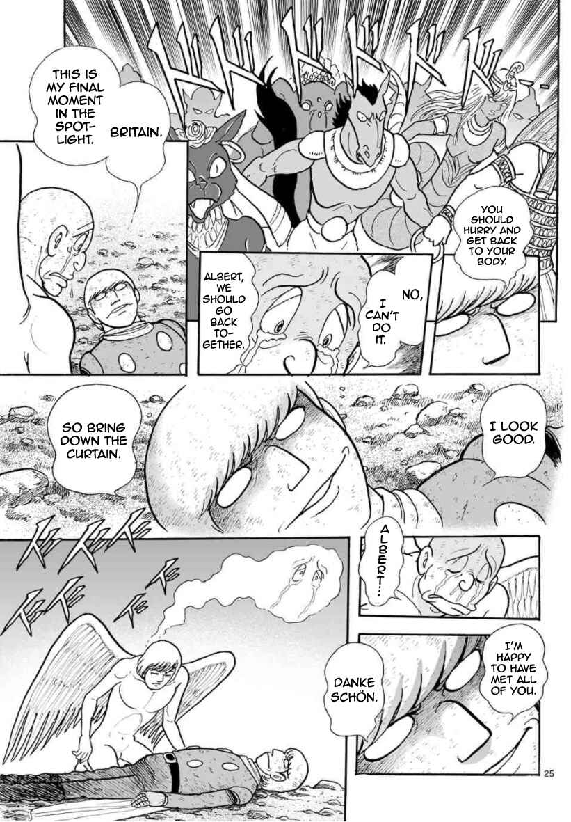 Page 25 Chapter 29 Cyborg 009 - Conclusion - Gods War
