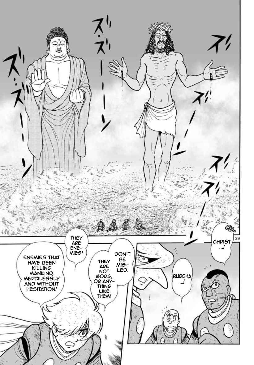 Page 28 Chapter 29 Cyborg 009 - Conclusion - Gods War