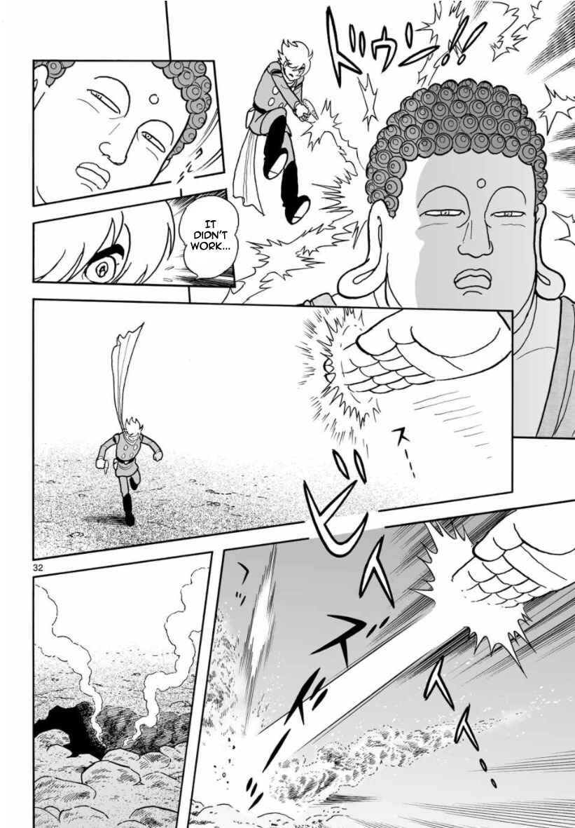 Page 31 Chapter 29 Cyborg 009 - Conclusion - Gods War