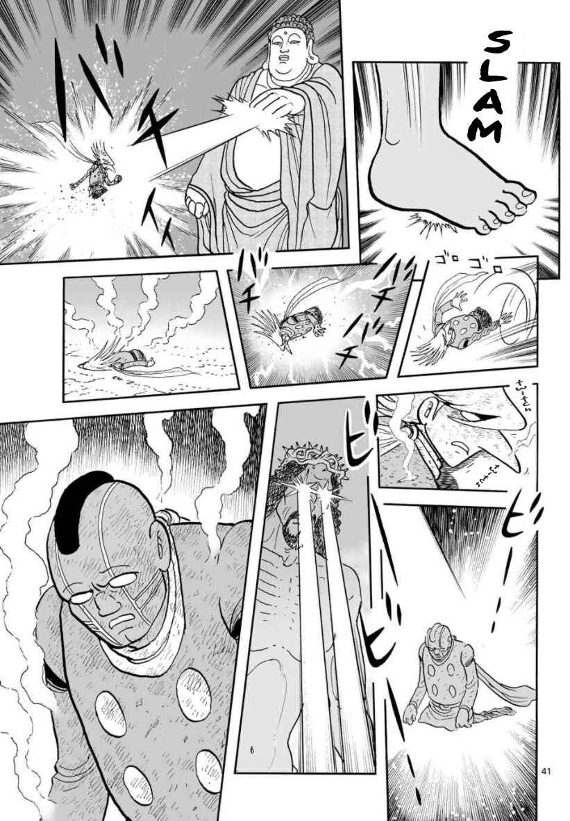 Page 40 Chapter 29 Cyborg 009 - Conclusion - Gods War