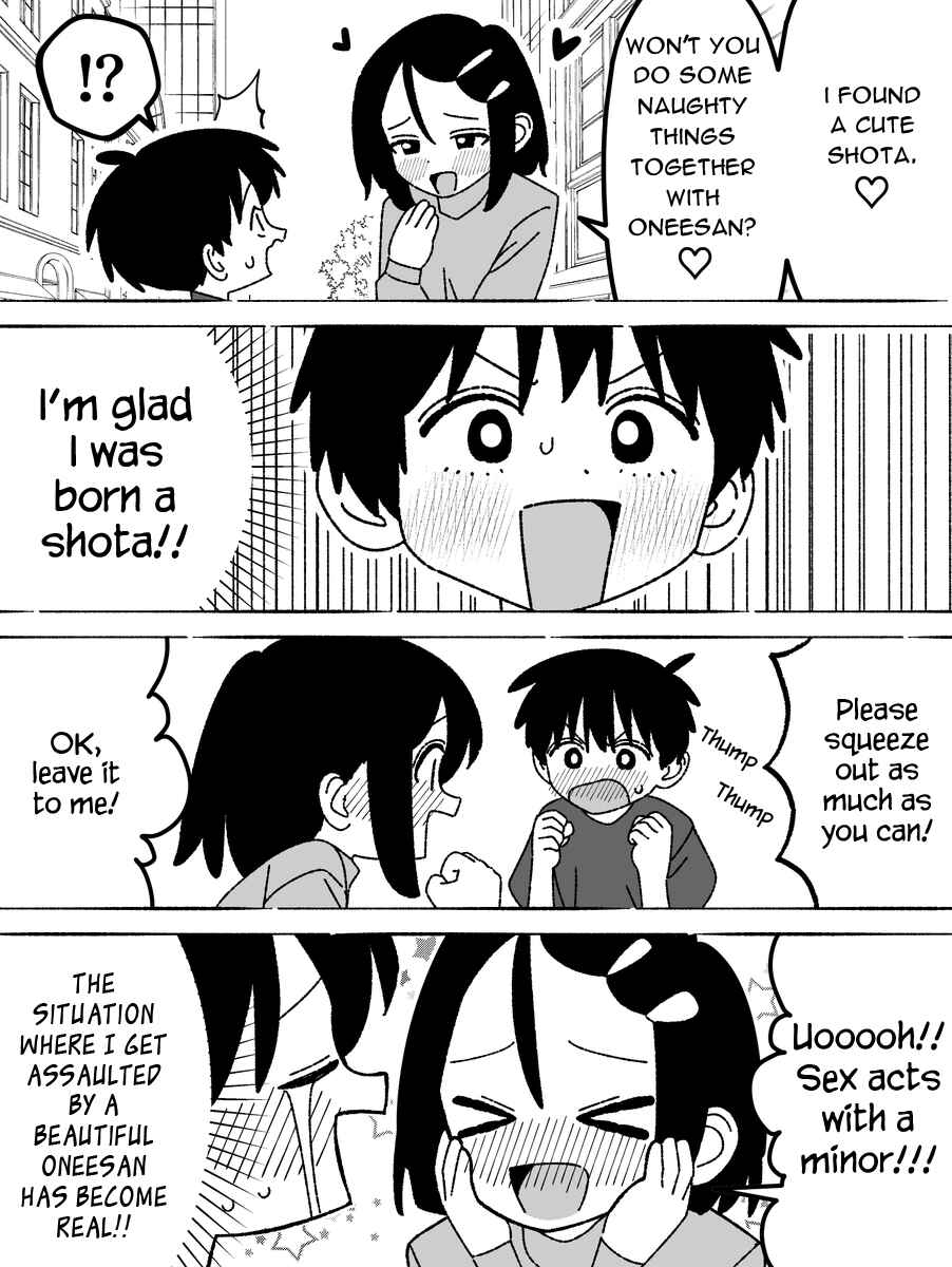 Page 1 Chapter Unknown_0145 Win-win na Kankei