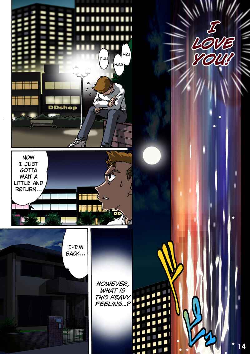 Page 14 Chapter Unknown_ef20 Haha o Nawa de Shibattara