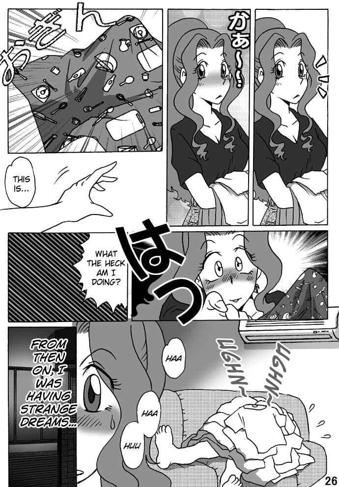 Page 26 Chapter Unknown_ef20 Haha o Nawa de Shibattara