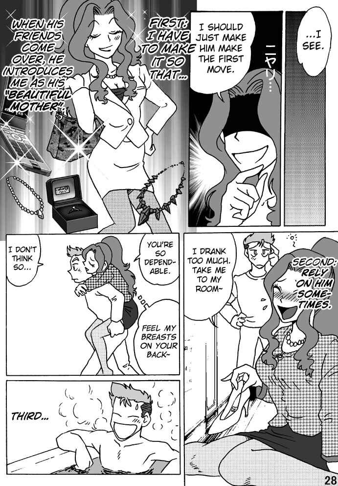 Page 28 Chapter Unknown_ef20 Haha o Nawa de Shibattara