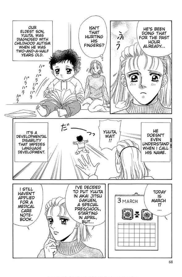 Page 2 Chapter 3 Barefoot Angel