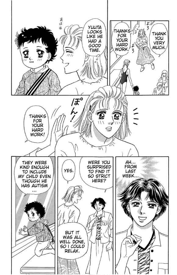 Page 19 Chapter 5 Barefoot Angel