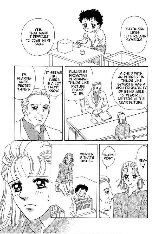 Page 3 Chapter 5 Barefoot Angel