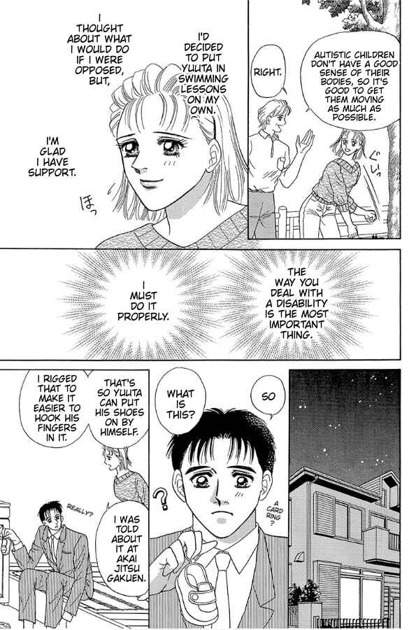 Page 7 Chapter 5 Barefoot Angel