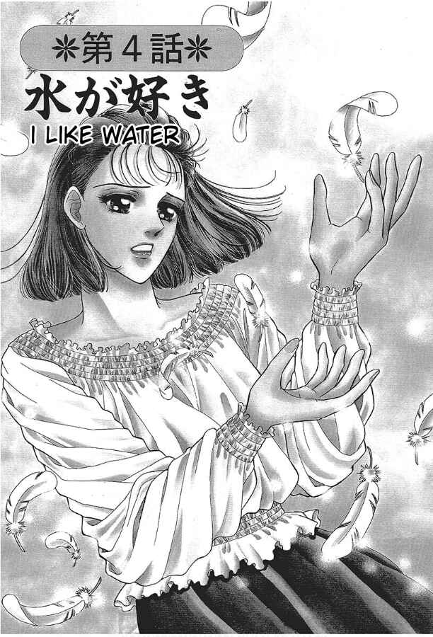 Page 3 Chapter 4 Barefoot Angel