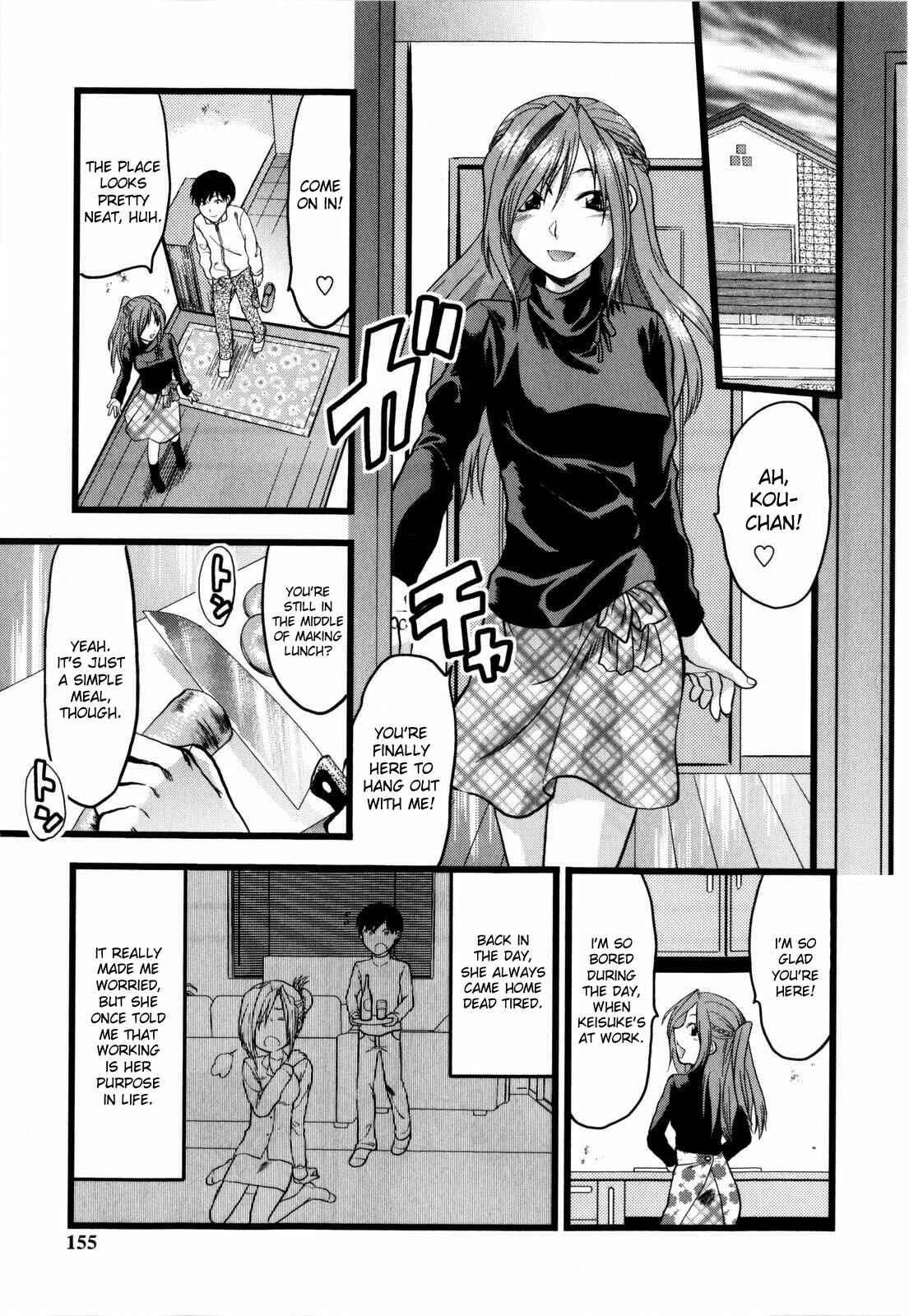 Page 3 Chapter 8 Mecha Love☆