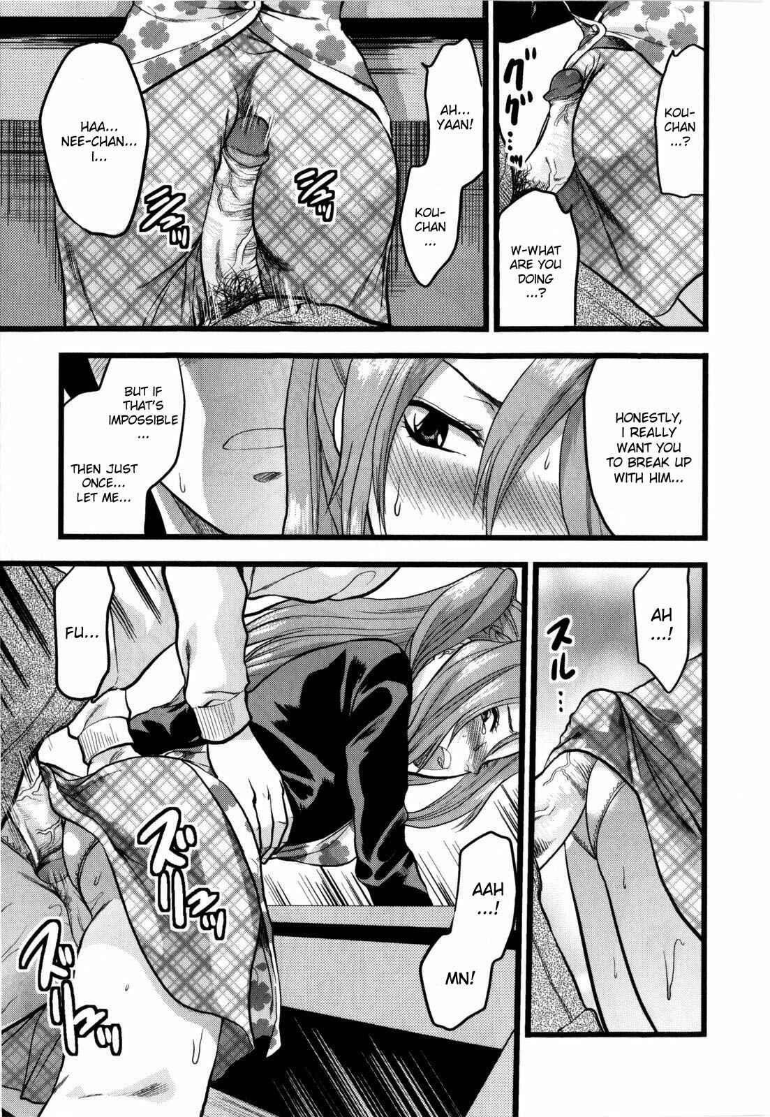 Page 5 Chapter 8 Mecha Love☆