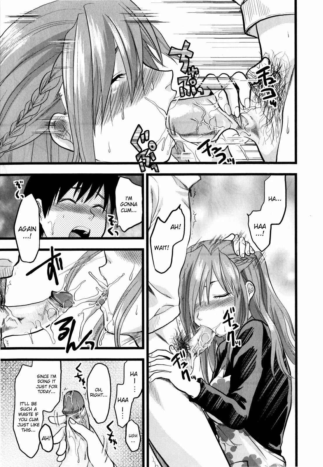 Page 9 Chapter 8 Mecha Love☆