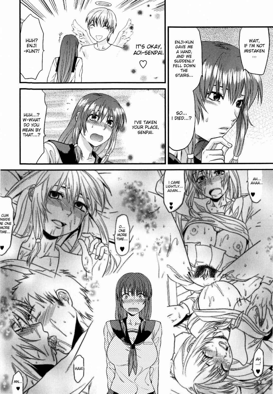 Page 10 Chapter 2 Mecha Love☆