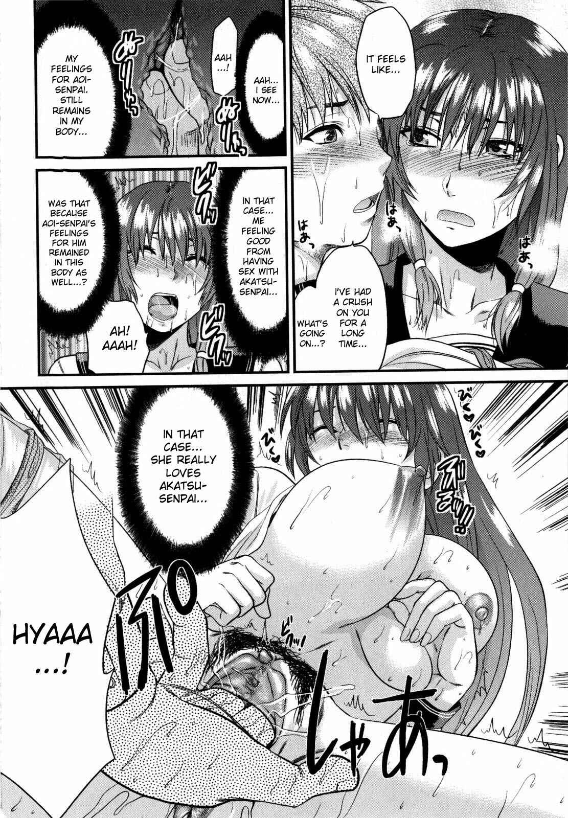 Page 14 Chapter 2 Mecha Love☆