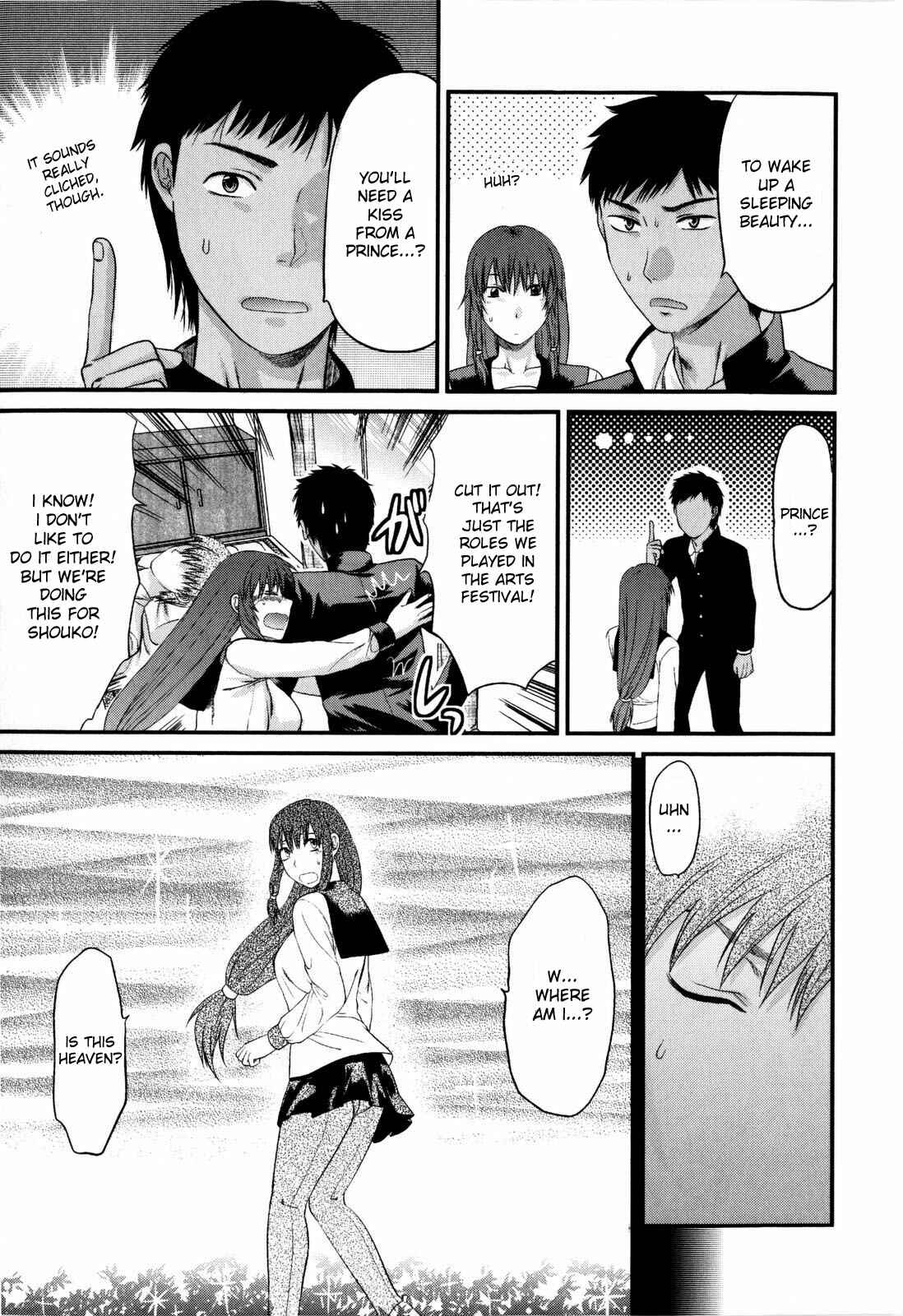 Page 9 Chapter 2 Mecha Love☆