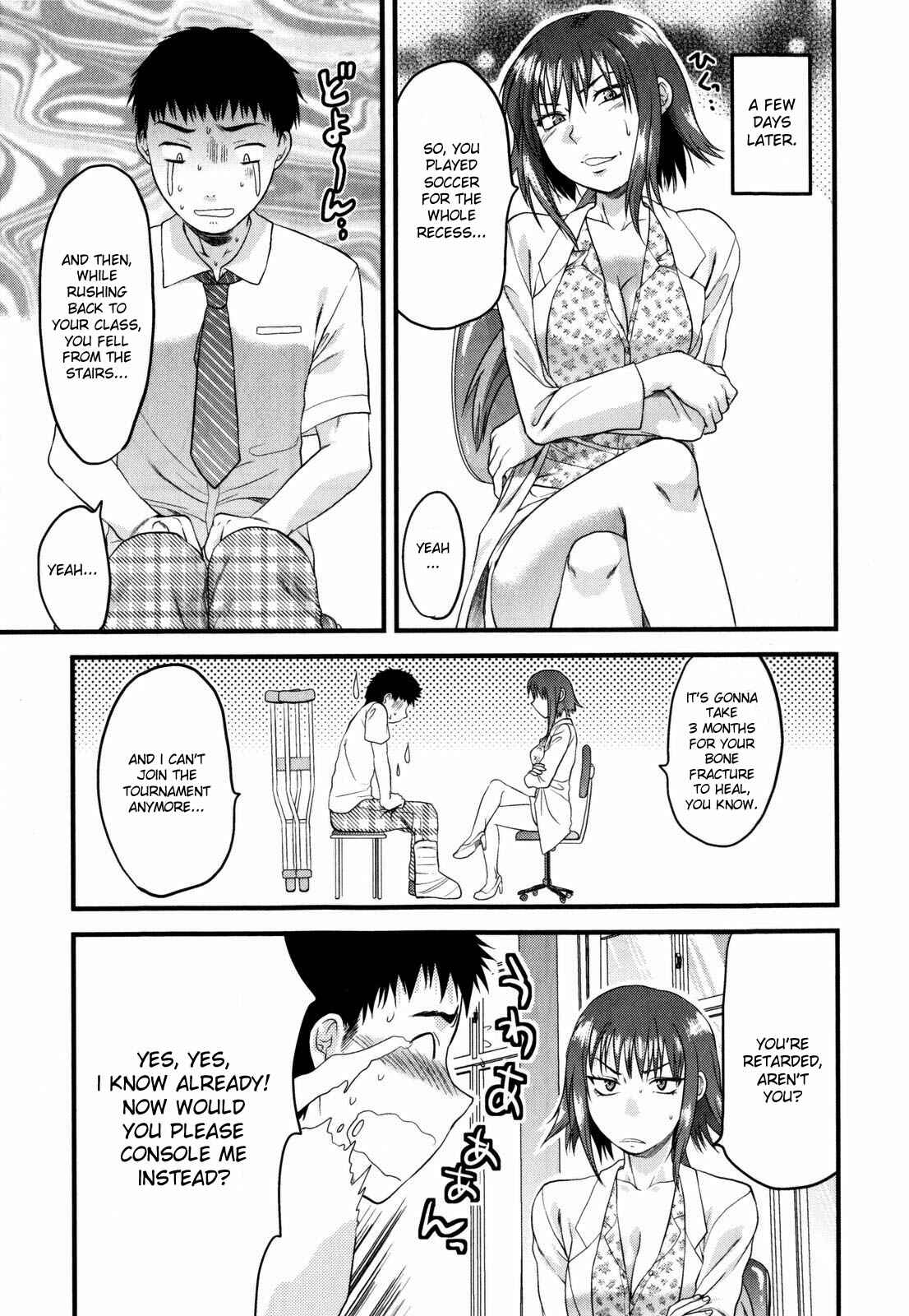 Page 3 Chapter 3 Mecha Love☆