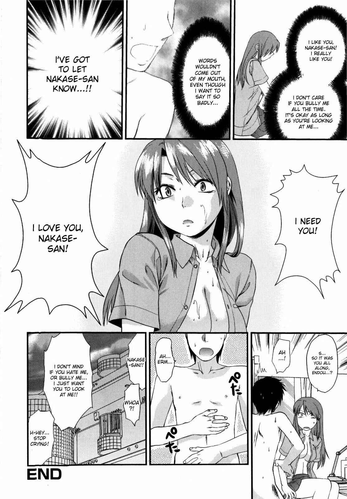Page 16 Chapter 9 Mecha Love☆
