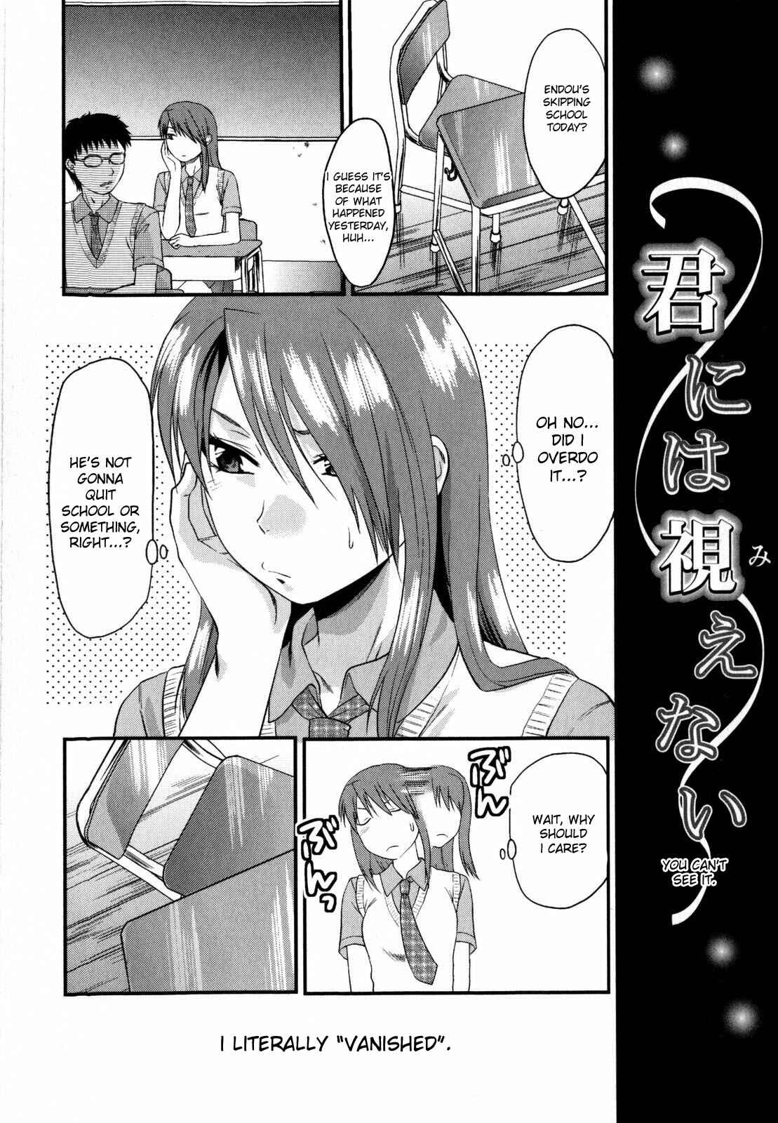 Page 2 Chapter 9 Mecha Love☆