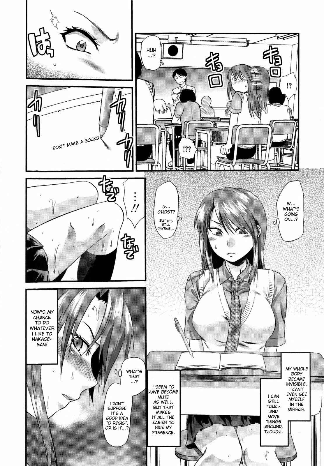 Page 4 Chapter 9 Mecha Love☆