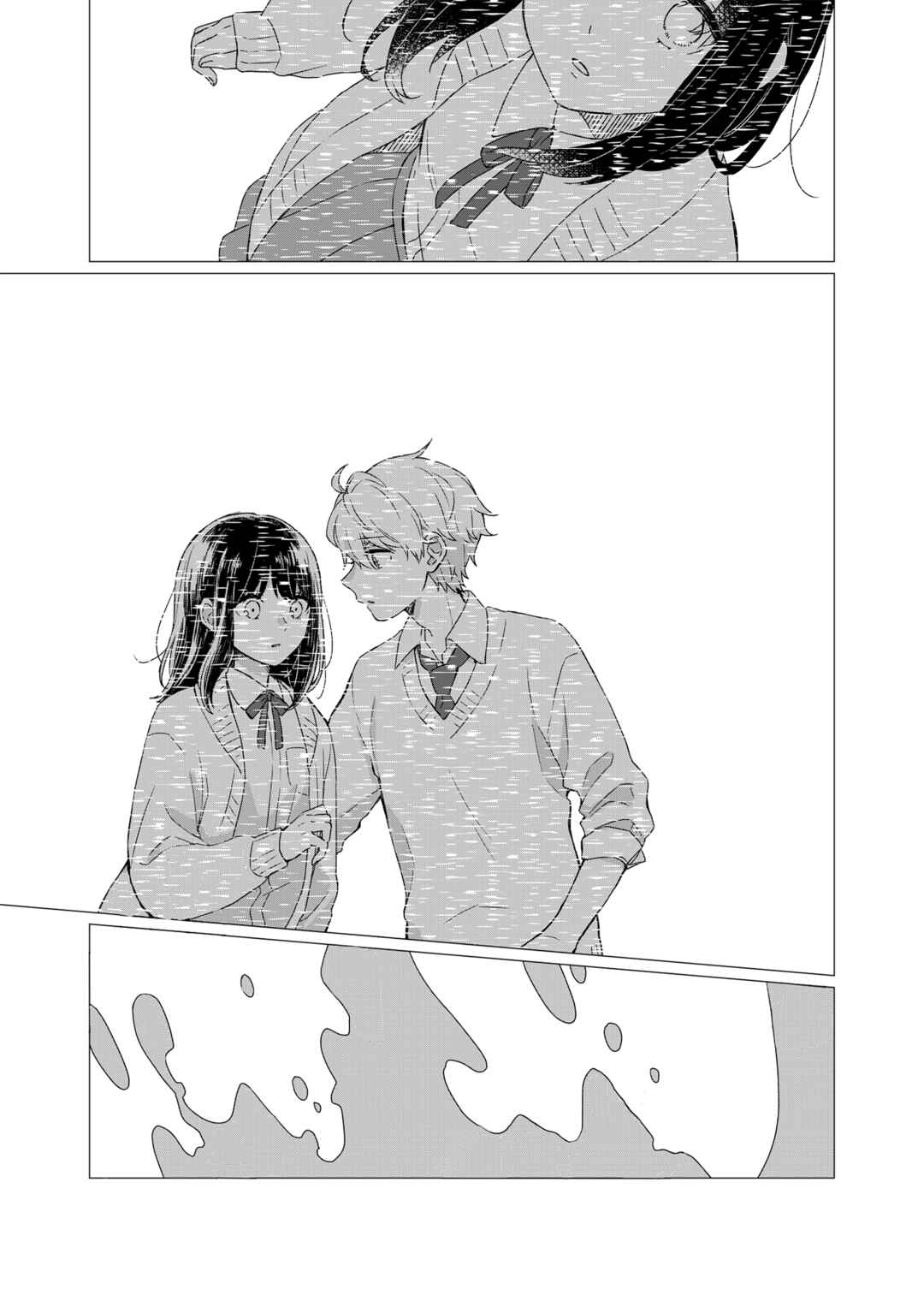 Page 3 Chapter 4 After the Beginning