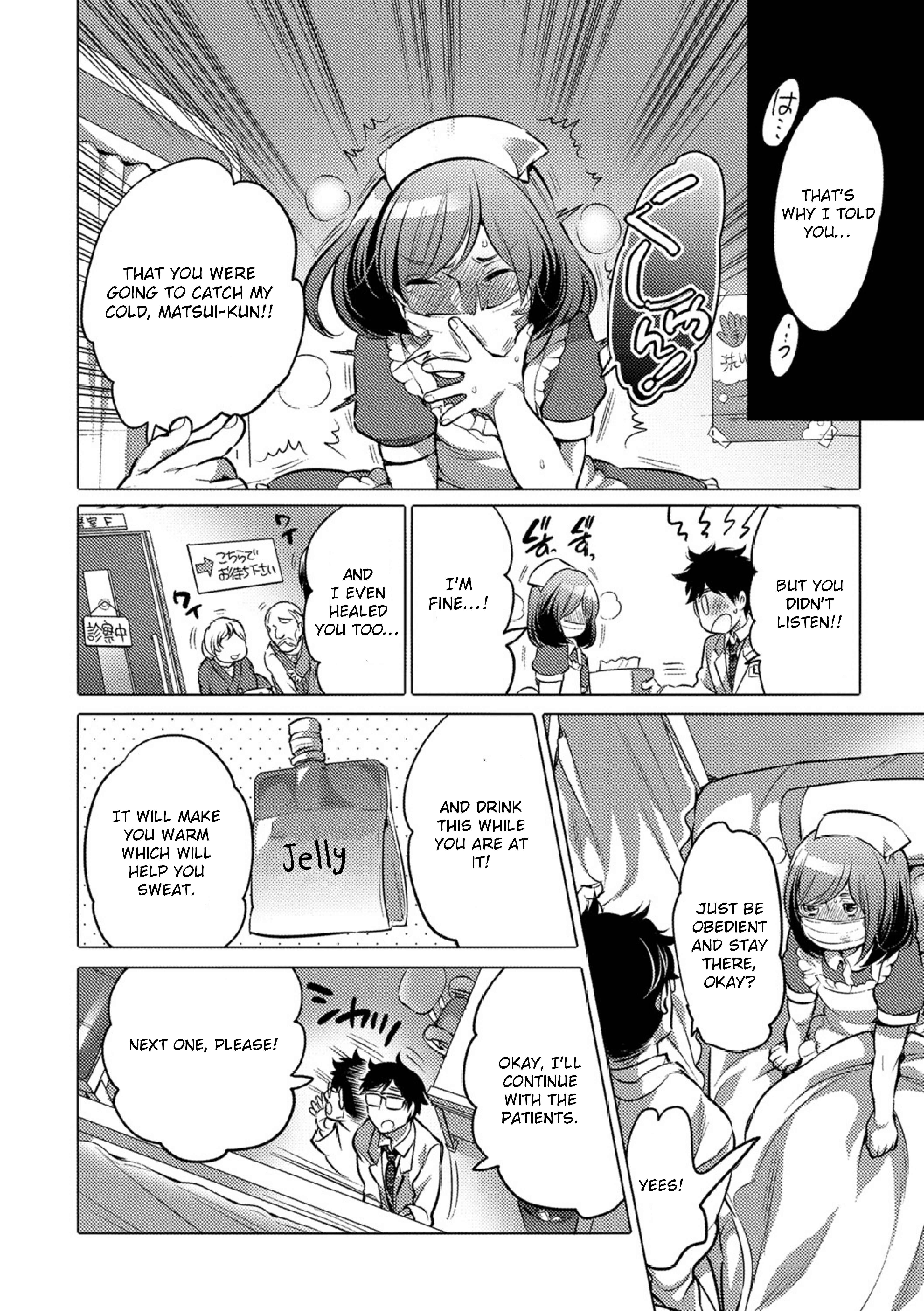 Page 6 Chapter 2 Okazu na Otokonoko