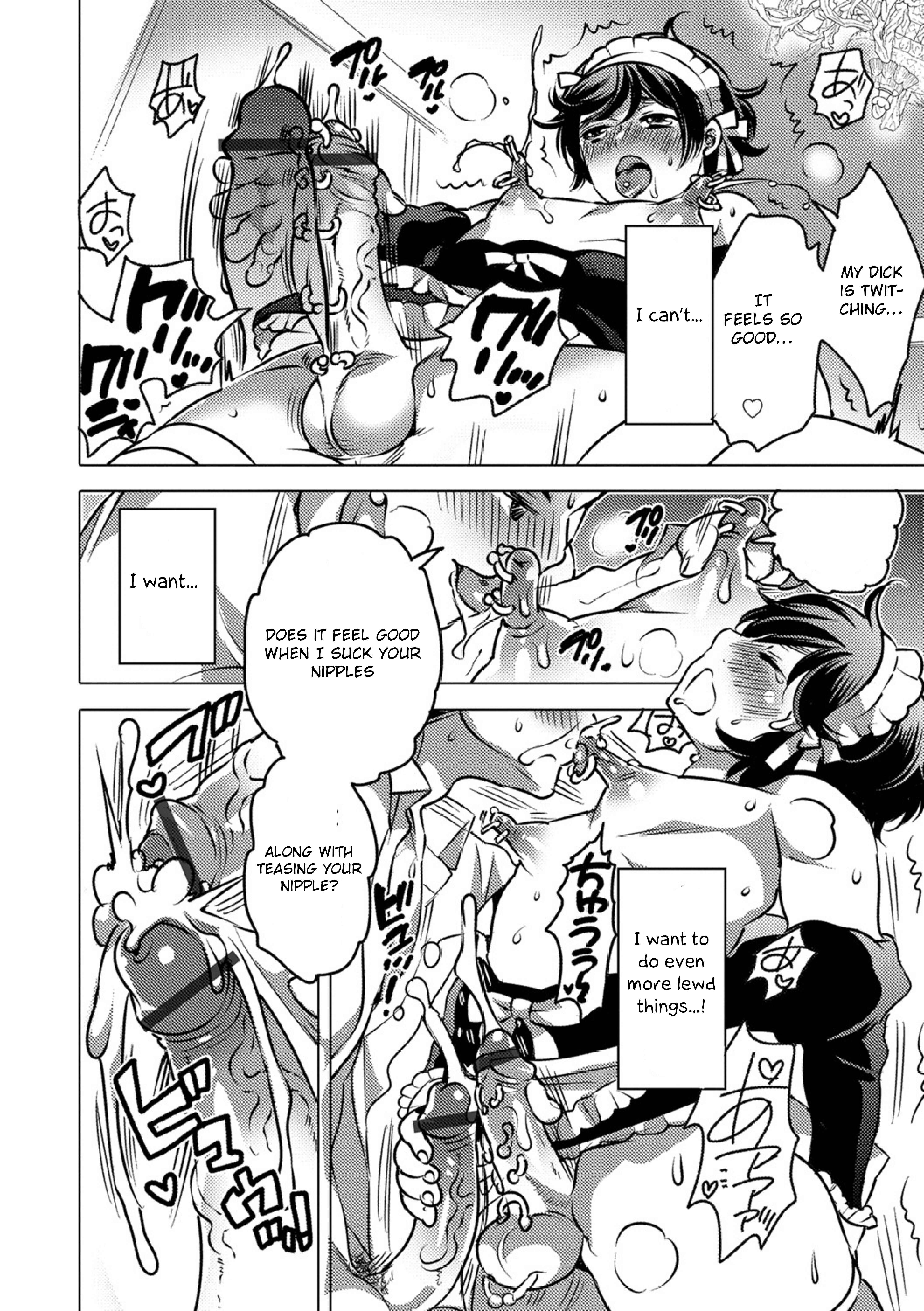 Page 8 Chapter 5 Okazu na Otokonoko